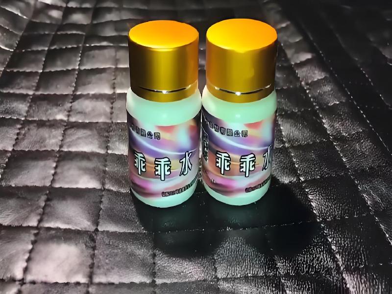 女士专用红蜘蛛6066-FB型号